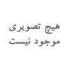 چراغ ها 